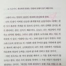 소망재활원 | [책] 기쁨공식 ｜세상이 빼앗을 수 없는 무한대의 평강과 기쁨