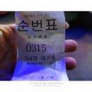 교동떡갈비 이미지