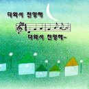 다와서 이미지