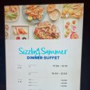 레이크라운지