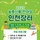 더(THE)누리다 이미지