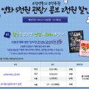 프리머스시네마제주 이미지