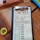 원조 너와집 청국장 | 남양주맛집 원조너와집청국장 물의정원 나들이 점심