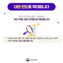법무법인대환 이미지