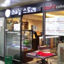 물망초수예점