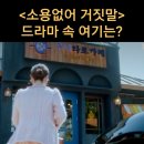루니마트