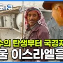 세계테마순례 이미지