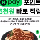 기지시점 네이버블로그