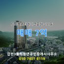 풍년공인중개사사무소 이미지