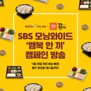 원할머니보쌈 이미지