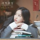 환희 이미지