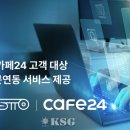 연동서비스 이미지