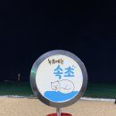 팜파스리조트 이미지