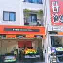 빛가람타이어 이미지