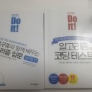 네이버 부스트캠프 AI tech 6기 합격후기