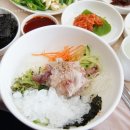 포항물회 이미지