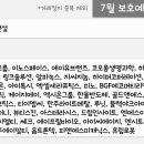 스페이스이엔엠