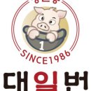 풍미순대국 이미지