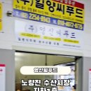 영신마트 이미지