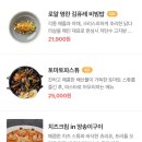 디라이프스타일키친 이미지
