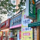 로또유통 네이버블로그