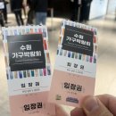 킹 소프트 | [Wedding 13] 금성침대 헤스티스 라지킹 (용인 어정점/가구박람회) 구매후기, 온누리 상품권 할인