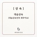 세무회계장성 이미지