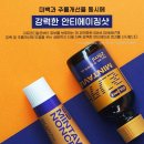 오복슈퍼 | 파메스테틱 민타비 솔직후기, 피부과 토닝 끊게 만든 내돈내산 미백치트키(사용법)