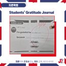 광명북초 | 영어 감사일기: 행복과 영작 실력 향상을 위한 특별한 선물 ㅣ광명북초(중) 맘 보세요.
