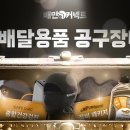 청년장터