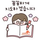 연세멘토학원