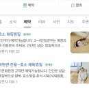 부개역 1번출구 | 인천 효소찜질 테르엔 부평1호점 위치 주차 내부 후기