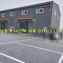 정문송산로 이미지