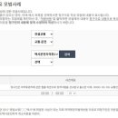 국민행정심판 정책브리핑