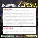 와이알요가