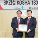 안전환경건설(주) 이미지