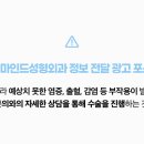 마인드성형외과의원 이미지