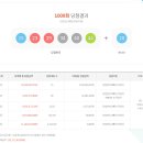 1009로또판매점 이미지