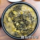 [맛대맛 ⑪] 여름 보양식 추어탕, ‘갈추’ ‘통추’ 한뚝배기 하실래요? 이미지