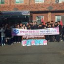강구수협 이미지