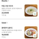 [김포 카페] 김포 대형 베이커리 카페 추천 카페드첼시 두번째 방문