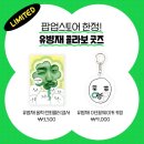 행운스토어 이미지