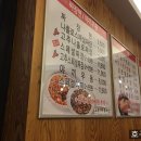 촌칭구짬뽕 | 부산 만덕맛집 칭구짬뽕 자세한후기