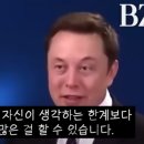 나를 업그레이드하는 건 불가능의 영역일까? 이미지