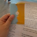 GS25동해 해오름점자판기 | 속초 카시아 호텔 솔직후기!! | 오션뷰 리조트(feat.얼리체크인, 꿀팁 등)