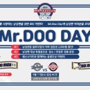 미스터팬 이미지