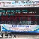 주안스포츠 이미지