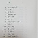 중인당한의원 이미지