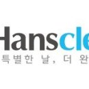 한스기획