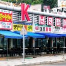 영복호활어센터 이미지